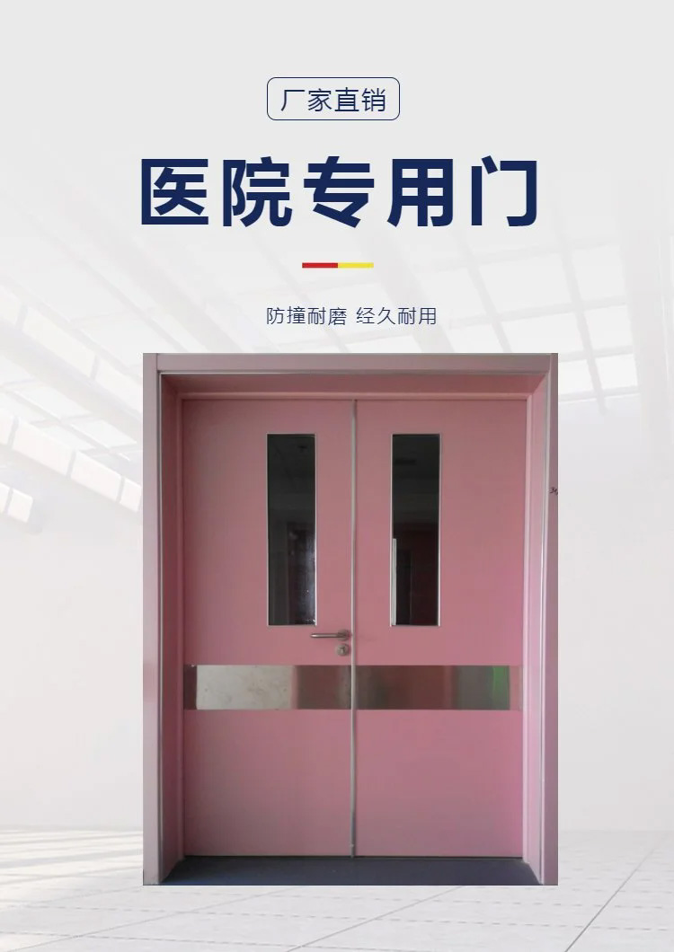醫(yī)院重癥觀察室門(mén)